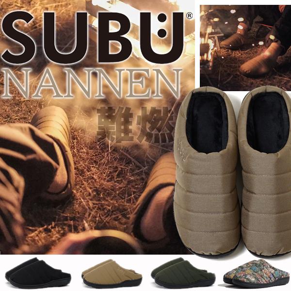 SUBU WINTER SANDALS NANNEN スブ ナンネン ウインターサンダル  難燃加工...