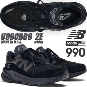 990シリーズ ニューバランス U990 V6 2E NEW BALANCE U990BB6 990シリーズ ニューバランス U990 V6 2E NEW BALANCE U990BB6