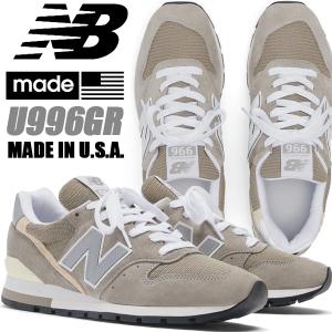 NEW BALANCE U996GR MADE IN U.S.A. width D GREY ニュー...