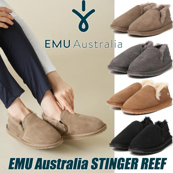 EMU Australia STINGER REEF w12714 エミュ オーストラリア スティン...