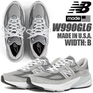 New Balance（ニューバランス） NEW BALANCE PV990GL6 GREY PV990 V6