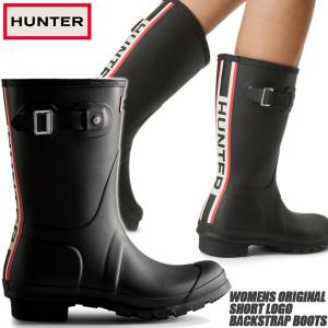 HUNTER WOMENS ORIGINAL SHORT LOGO BACKSTRAP BLACK wfs2353rma-blk ハンター ウィメンズ オリジナル ショート ロゴ バックストラップ ブーツ 防水 レディース｜limited-edition