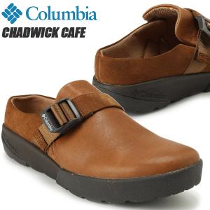 Columbia CHADWICK CAFE BROWN yu5020-281 コロンビア チャドウィック カフェ サンダル ミュール クロッグ スリッポン ブラウン｜limited-edition