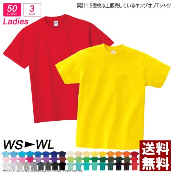 半袖 tシャツ メンズ 無地 レディース Printstar プリントスター 5.6オンス ヘビーウ...