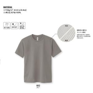 無地 半袖 tシャツ メンズ glimmer ...の詳細画像5