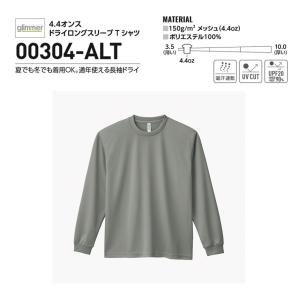 無地 長袖 tシャツ メンズ glimmer ...の詳細画像1