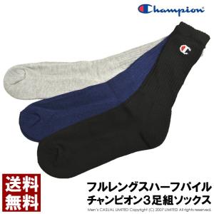 champion チャンピオン 3P ソックス ハーフパイル フルレングス