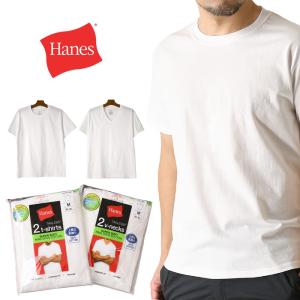 Hanes ヘインズ メンズ 半袖 tシャツ 2Pパック 2枚組