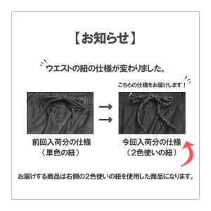 アンクルパンツ メンズ ストレッチ 伸縮 チノ...の詳細画像3