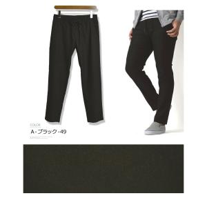 アンクルパンツ メンズ ストレッチ 伸縮 チノ...の詳細画像4