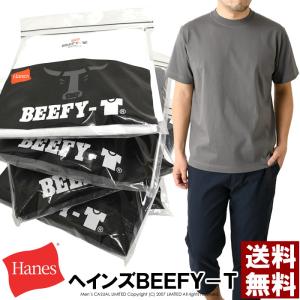 Hanes ヘインズ ビーフィー Tシャツ メンズ 半袖 BEEFY ヘビーウェイト 無地 送料無料 通販M15｜limited