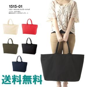 WTAPS ダブルタップス x raregem レアジェム 16SS TOTE BAG.XS