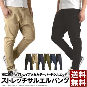 サルエルパンツ メンズ ストレッチ スキニーパンツ