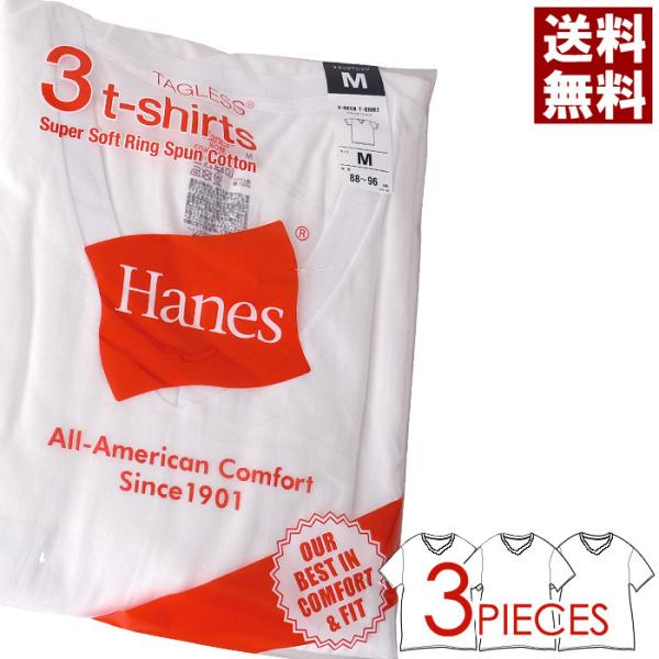Hanes ヘインズ tシャツ Vネック 3P メンズ 半袖 インナー カットソー 3枚組 白 ホワ...