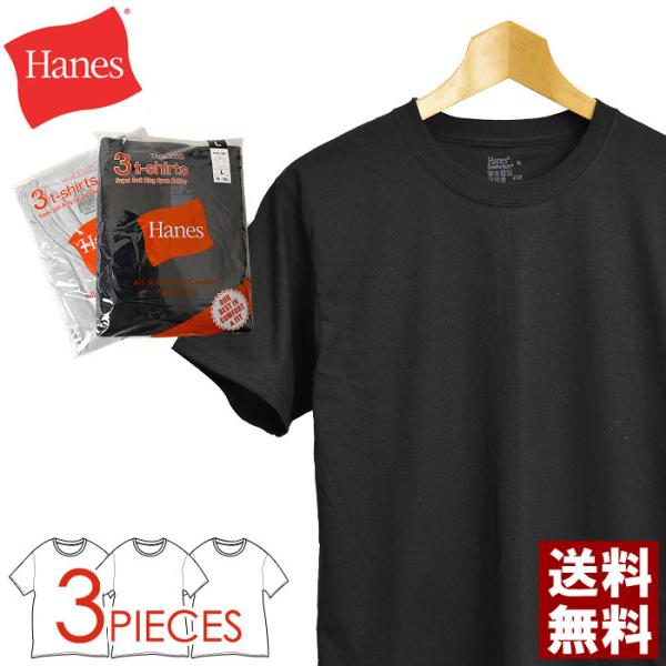 Hanes ヘインズ メンズ 半袖 tシャツ 3Pパック 3枚組 インナー 黒 グレー 無地 クルー...