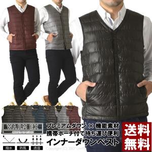 インナーダウンベスト メンズ ウルトラライトダウン