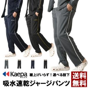 a□エバーラスト/EVERLAST トレーニング/トラックパンツ【160 a□エバーラスト/EVERLAST トレーニング/トラックパンツ【160