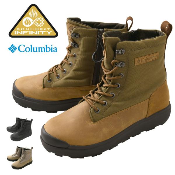 columbia コロンビア サップランド スリー ラックス ウォータープルーフ オムニヒートインフ...