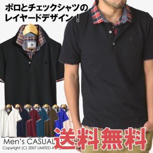 メンズ チェックシャツ重ね着風ダブル襟半袖ポロシャツ ネイビ...