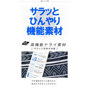ステテコ メンズ おしゃれ 7分丈 派手 無地...の詳細画像1