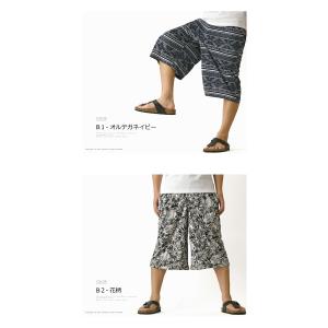 ステテコ メンズ おしゃれ 7分丈 派手 無地...の詳細画像5