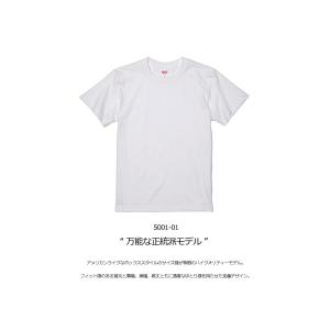 5001-01a tシャツ メンズ 無地 Un...の詳細画像3