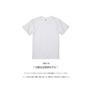 5001-01a tシャツ メンズ 無地 Un...の詳細画像3