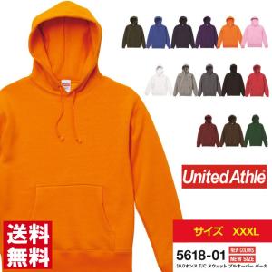 パーカー メンズ 無地 キングサイズ UnitedAthle ユナイテッドアスレ 10.0オンス T/Cスウェットプルオーバーパーカ 大きいサイズ XXXL スエット 5618-01｜limited