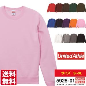 トレーナー スウェット 無地 メンズ UnitedAthle ユナイテッドアスレ 10.0オンス T/Cクルーネックスウェット スエット 部屋着 5928-01 通販A3｜メンズファッションリミテッド