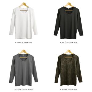 防寒インナー メンズ 暖か 発熱 ストレッチ ...の詳細画像5