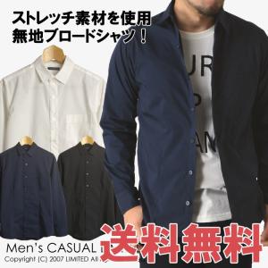 シャツ メンズ ストレッチ 長袖 無地 ビジネスシャツ レギ...