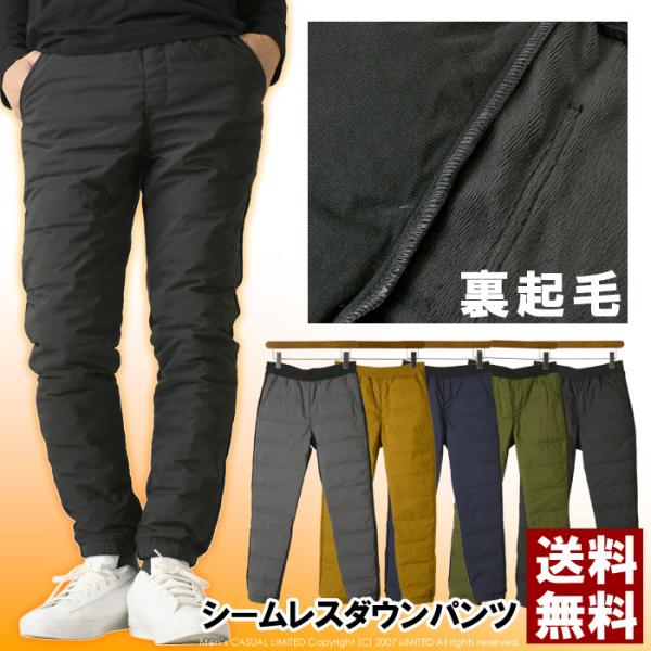 シームレス ダウンパンツ メンズ 登山 アウトドア 暖かい 防風 防寒 パンツ 防寒着 冬 ダウン8...
