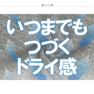 DRY ストレッチパンツ メンズ 吸汗 速乾 ...の詳細画像1