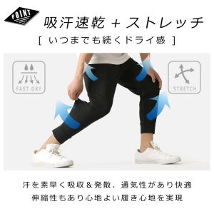 DRY ストレッチパンツ メンズ 吸汗 速乾 ...の詳細画像2
