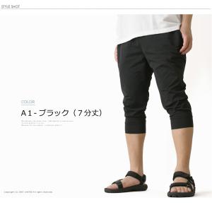 DRY ストレッチパンツ メンズ 吸汗 速乾 ...の詳細画像4