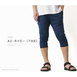DRY ストレッチパンツ メンズ 吸汗 速乾 ...の詳細画像5