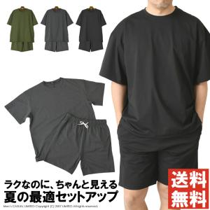 上下セットアップ メンズ 夏 ビッグシルエット 半袖 Tシャツ ストレッチ ハーフパンツ ウエストゴム 無地 杢調 ルームウェア ワンマイル 【E5-1598】 通販A3｜メンズファッションリミテッド