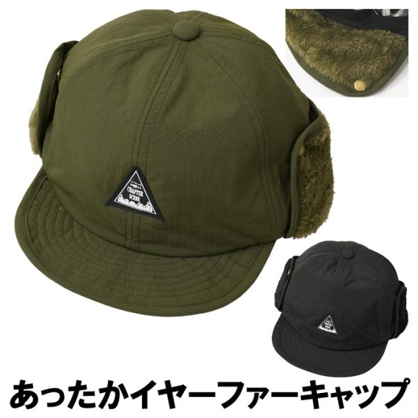 ナイロンリップ ワッペン イヤーファー キャップ メンズ 秋 冬 帽子 防寒 アンパイアキャップ フ...