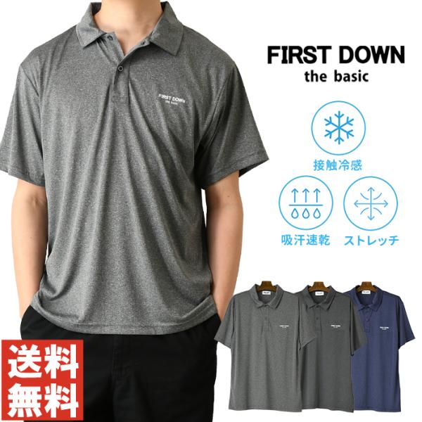 ファーストダウン FIRST DOWN カチオン ポロシャツ メンズ 半袖 ワンポイント ロゴ 接触...