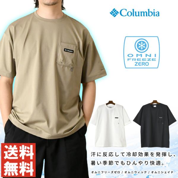 Columbia コロンビア Tシャツ 半袖 メンズ ポーラーパイオニアIIショートスリーブTシャツ...