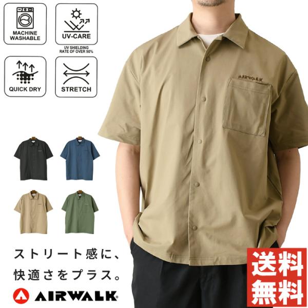 AIRWALK ビッグシルエット 前開きシャツ メンズ ストリート スナップボタン 半袖 無地 ロゴ...