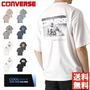 CONVERSE コンバース 半袖 tシャツ メンズ COOLMAX クールマックス 吸水速乾 プリント スポーツ オーバーサイズ ビッグt ブランド 【L2-1576】 通販A15