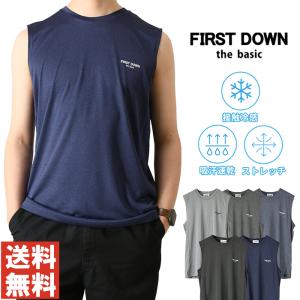 ファーストダウン FIRST DOWN カチオン...の商品画像