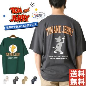 トムとジェリー Tシャツ メンズ レディース 半袖 オーバーサイズ バックプリント ロゴT ユニセックス TOM AND JERRY キャラクター ビッグt 【M2-1620】 通販A15