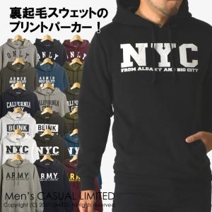 セール 秋新作 パーカー メンズ スウェット 内側フリース地 プルパーカ プリント セットアップ対応 ny167-707 セール