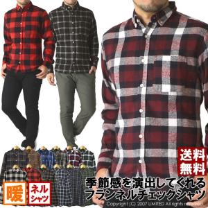 ネルシャツ メンズ 長袖 チェックシャツ フランネルシャツ ボタンダウン カジュアルシャツ R1H-0851 通販M3