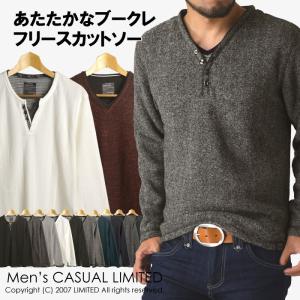 カットソー メンズ ブークレ フリース フェイクレイヤード 長袖Tシャツ 通販M3