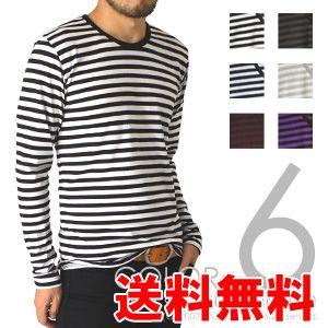ボーダー Tシャツ メンズ 長袖 クルーネック ロンT ロングTシャツ 通販M1