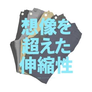 爆買 チノパン メンズ 超伸縮 チノパンツ ハ...の詳細画像1