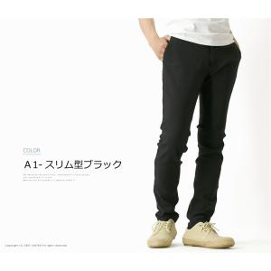 爆買 チノパン メンズ 超伸縮 チノパンツ ハ...の詳細画像5
